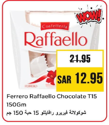 available at Nesto in KSA, Saudi Arabia, Saudi - Dammam