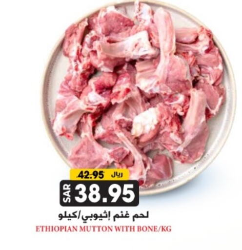 Mutton / Lamb available at Grand Hyper in KSA, Saudi Arabia, Saudi - Riyadh