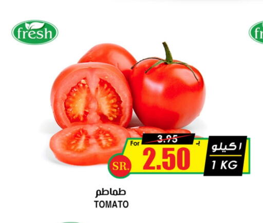 Tomato available at Prime Supermarket in KSA, Saudi Arabia, Saudi - Dammam