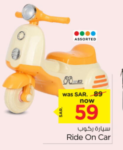 available at Nesto in KSA, Saudi Arabia, Saudi - Al-Kharj