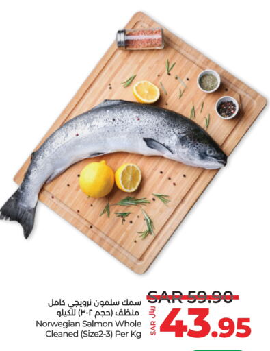 available at لولو هايبرماركت in مملكة العربية السعودية, السعودية, سعودية - الرياض