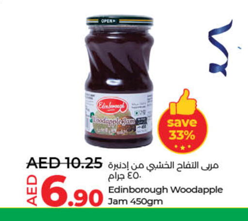 مربى available at لولو هايبرماركت in الإمارات العربية المتحدة , الامارات - دبي