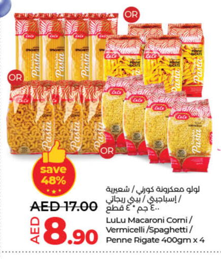 LULU Macaroni available at Lulu Hypermarket in UAE - Dubai