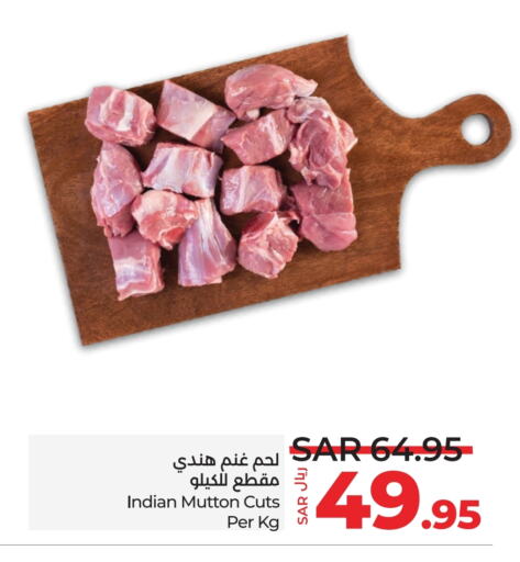 Mutton / Lamb available at LULU Hypermarket in KSA, Saudi Arabia, Saudi - Jeddah