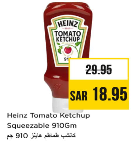 HEINZ Tomato Ketchup available at Nesto in KSA, Saudi Arabia, Saudi - Riyadh