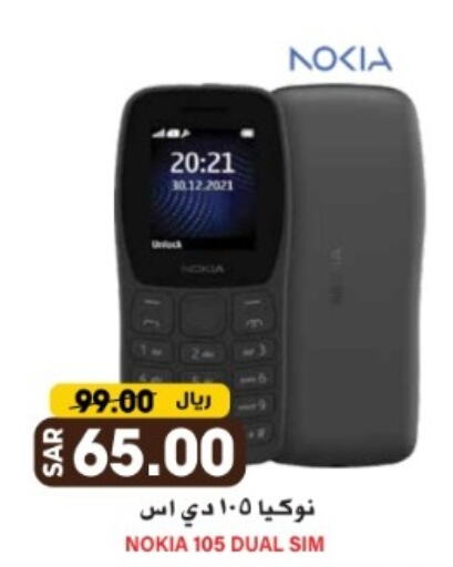 available at Grand Hyper in KSA, Saudi Arabia, Saudi - Riyadh