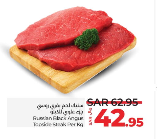 available at LULU Hypermarket in KSA, Saudi Arabia, Saudi - Jeddah