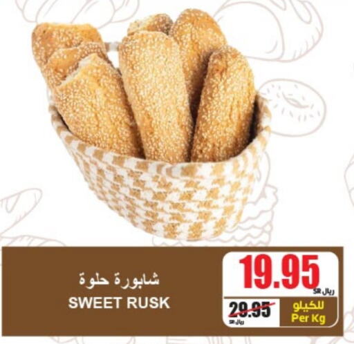 available at A ماركت in مملكة العربية السعودية, السعودية, سعودية - الرياض