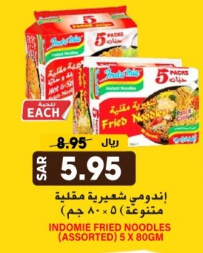 باريلا نودلز available at جراند هايبر in مملكة العربية السعودية, السعودية, سعودية - الرياض