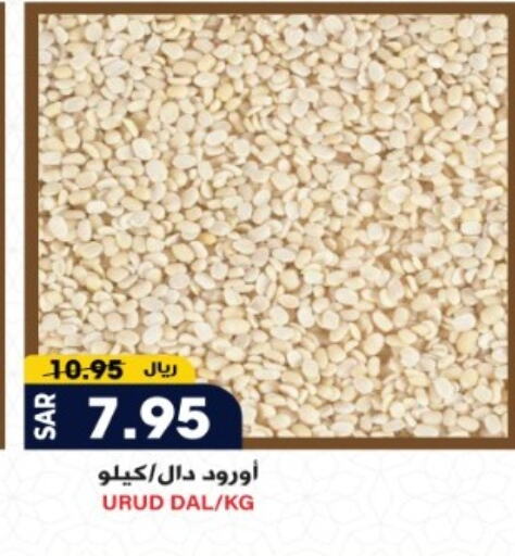 available at جراند هايبر in مملكة العربية السعودية, السعودية, سعودية - الرياض