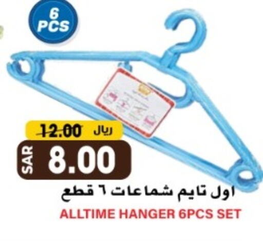 available at Grand Hyper in KSA, Saudi Arabia, Saudi - Riyadh