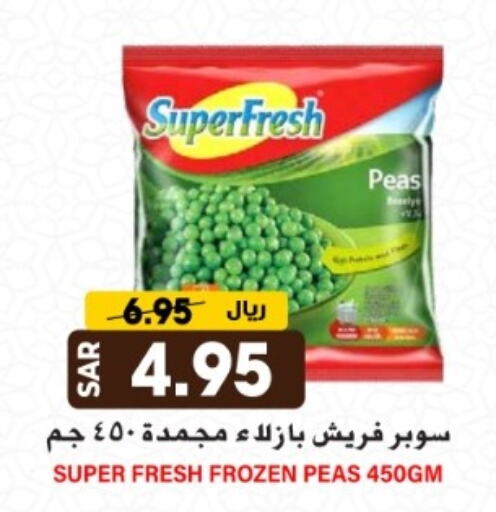 Peas available at جراند هايبر in مملكة العربية السعودية, السعودية, سعودية - الرياض