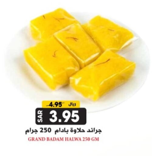 available at جراند هايبر in مملكة العربية السعودية, السعودية, سعودية - الرياض