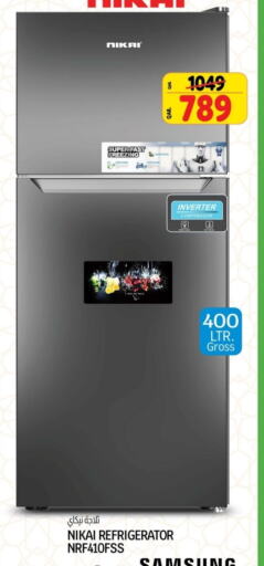 SAMSUNG Refrigerator available at Kenz Mini Mart in Qatar - Al Wakra