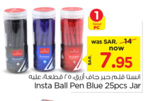 available at Nesto in KSA, Saudi Arabia, Saudi - Al-Kharj