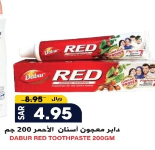 DABUR Toothpaste available at Grand Hyper in KSA, Saudi Arabia, Saudi - Riyadh