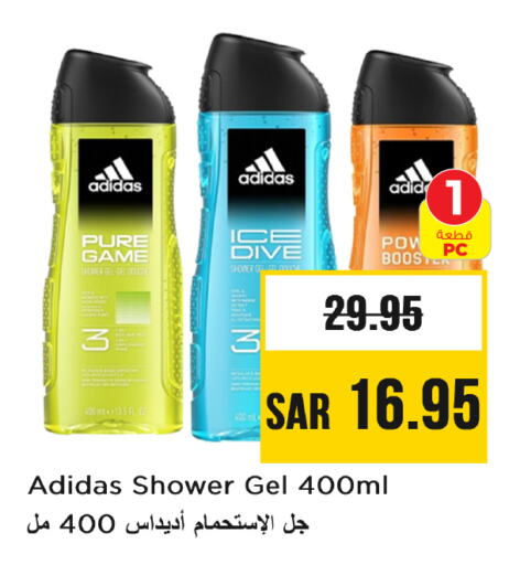 Adidas Shower Gel available at Nesto in KSA, Saudi Arabia, Saudi - Riyadh