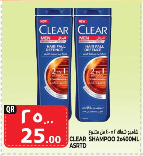 CLEAR Shampoo / Conditioner available at Marza Hypermarket in Qatar - Al Wakra