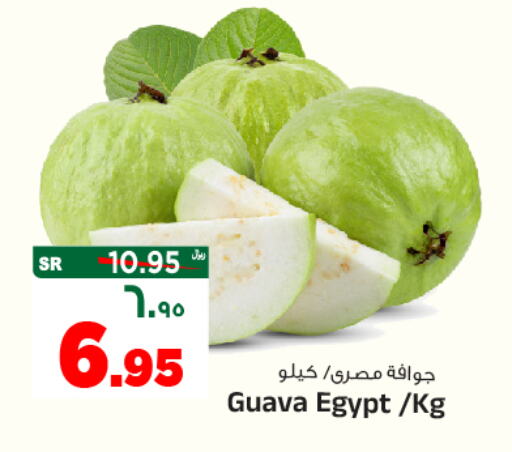 Guava from Egypt available at المدينة هايبرماركت in مملكة العربية السعودية, السعودية, سعودية - الرياض