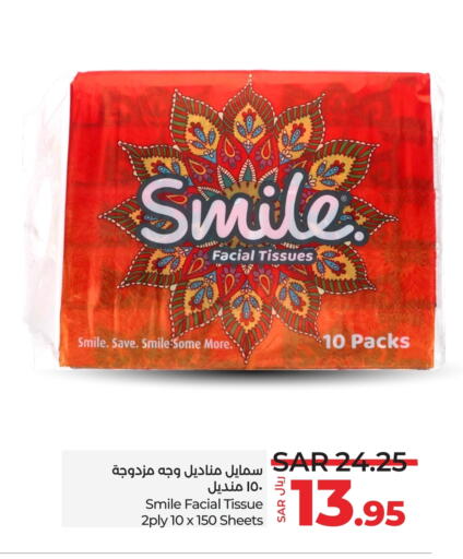 available at LULU Hypermarket in KSA, Saudi Arabia, Saudi - Jeddah