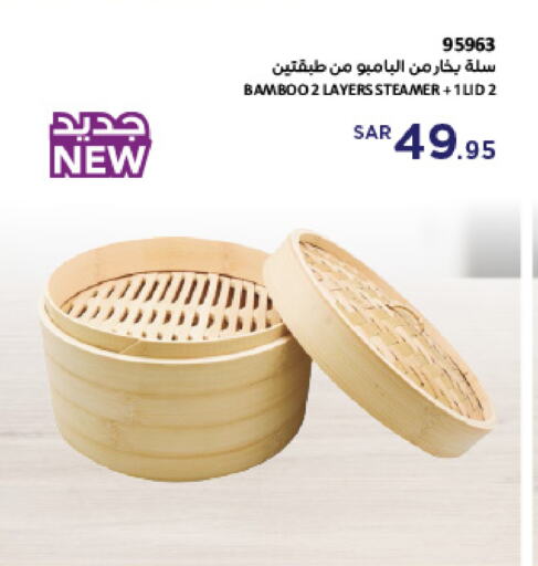 available at SACO in KSA, Saudi Arabia, Saudi - Buraidah