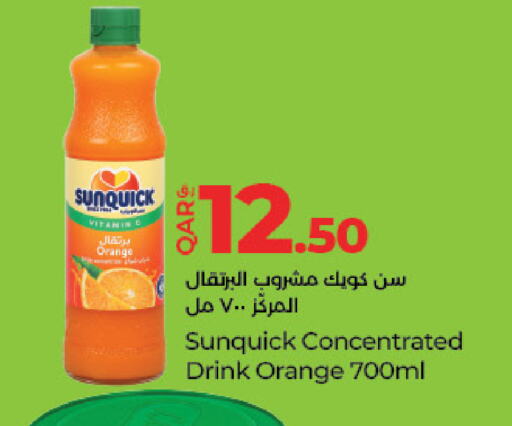 Orange available at لولو هايبرماركت in قطر - الخور