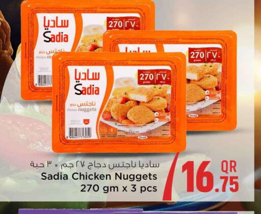 SADIA available at Safari Hypermarket in Qatar - Al Wakra