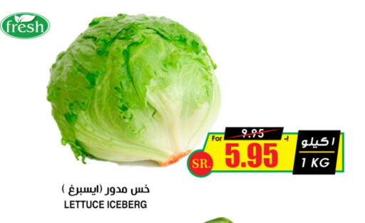 Lettuce available at Prime Supermarket in KSA, Saudi Arabia, Saudi - Dammam