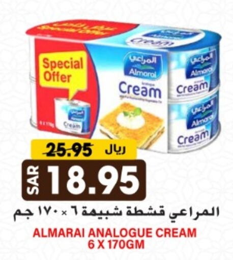 ALMARAI Analogue cream available at Grand Hyper in KSA, Saudi Arabia, Saudi - Riyadh