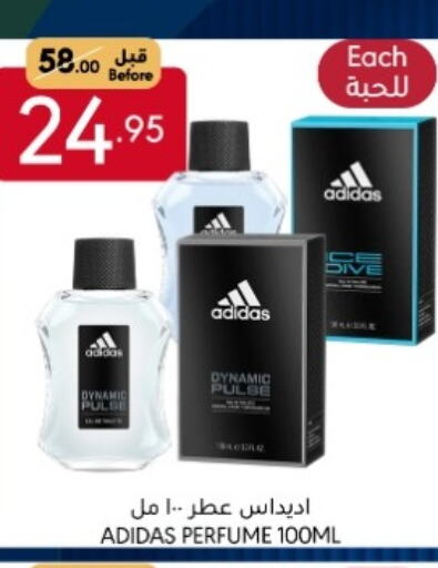 available at Manuel Market in KSA, Saudi Arabia, Saudi - Jeddah