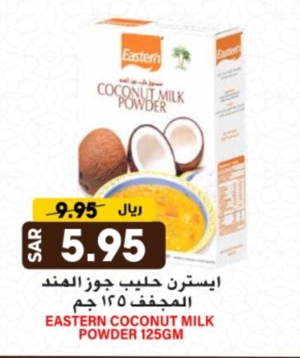 EASTERN Coconut Powder available at Grand Hyper in KSA, Saudi Arabia, Saudi - Riyadh