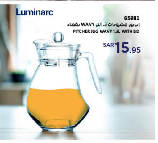 available at SACO in KSA, Saudi Arabia, Saudi - Unayzah