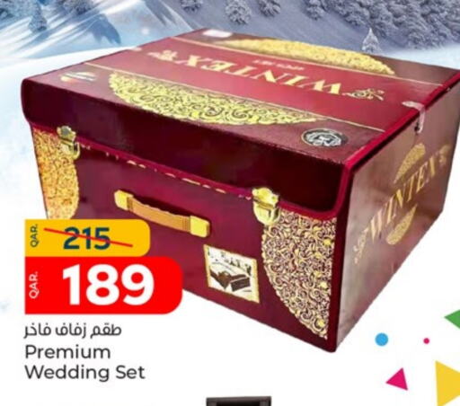 available at باريس هايبرماركت in قطر - الوكرة