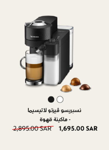 NESPRESSO available at SACO in KSA, Saudi Arabia, Saudi - Riyadh