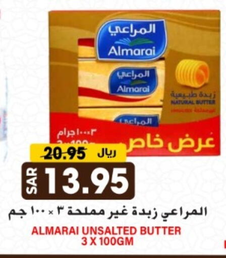 ALMARAI available at Grand Hyper in KSA, Saudi Arabia, Saudi - Riyadh