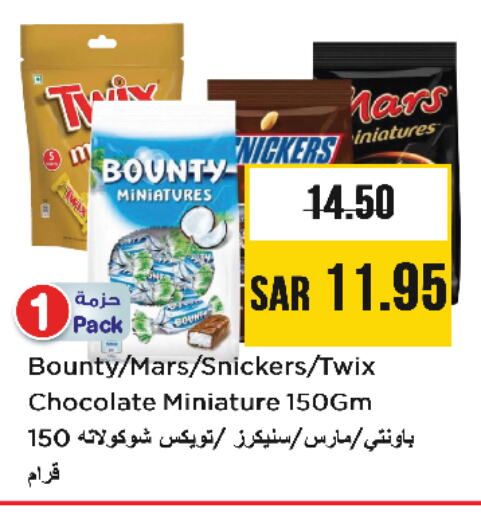 available at Nesto in KSA, Saudi Arabia, Saudi - Dammam