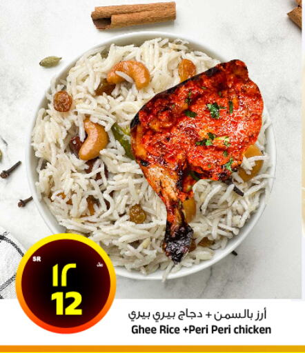 available at المدينة هايبرماركت in مملكة العربية السعودية, السعودية, سعودية - الرياض