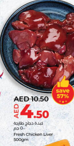 Chicken Liver available at Lulu Hypermarket in UAE - Dubai