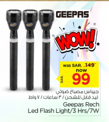 GEEPAS available at Nesto in KSA, Saudi Arabia, Saudi - Al-Kharj