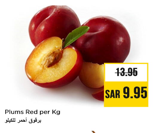 Plums available at Nesto in KSA, Saudi Arabia, Saudi - Riyadh