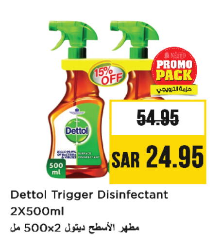 DETTOL Disinfectant available at Nesto in KSA, Saudi Arabia, Saudi - Jubail