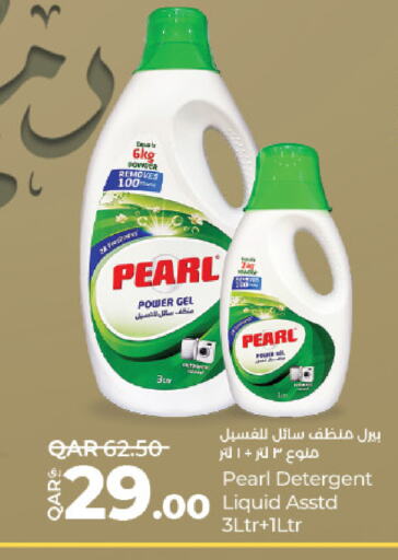 PEARL Detergent available at LuLu Hypermarket in Qatar - Al Wakra