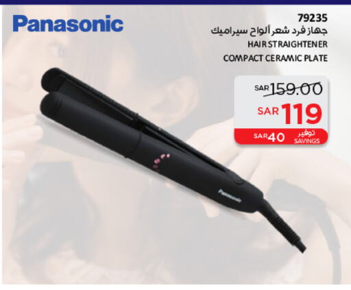 PANASONIC Hair Appliances available at SACO in KSA, Saudi Arabia, Saudi - Unayzah