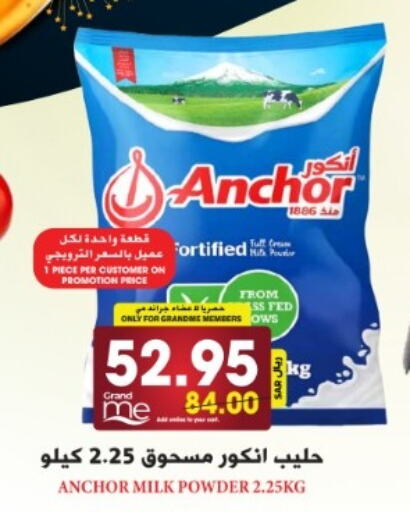 ANCHOR Milk Powder available at Grand Hyper in KSA, Saudi Arabia, Saudi - Riyadh