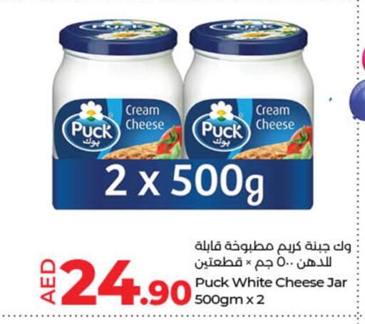 PUCK Cream Cheese available at Lulu Hypermarket in UAE - Dubai