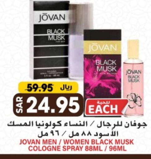 available at Grand Hyper in KSA, Saudi Arabia, Saudi - Riyadh