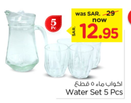 available at نستو in مملكة العربية السعودية, السعودية, سعودية - المجمعة