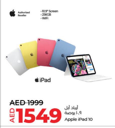 APPLE available at Lulu Hypermarket in UAE - Dubai