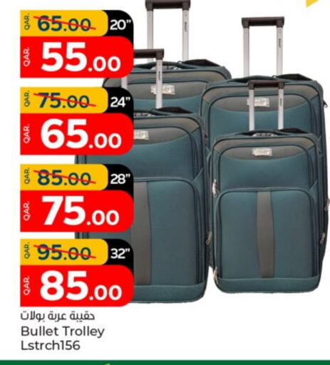 Trolley available at Paris Hypermarket in Qatar - Al Wakra