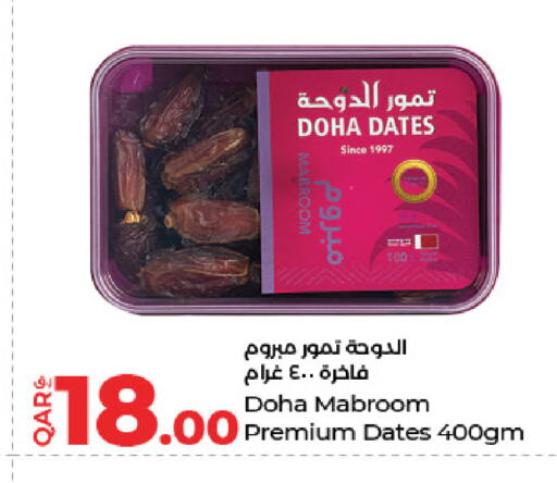 available at لولو هايبرماركت in قطر - الوكرة